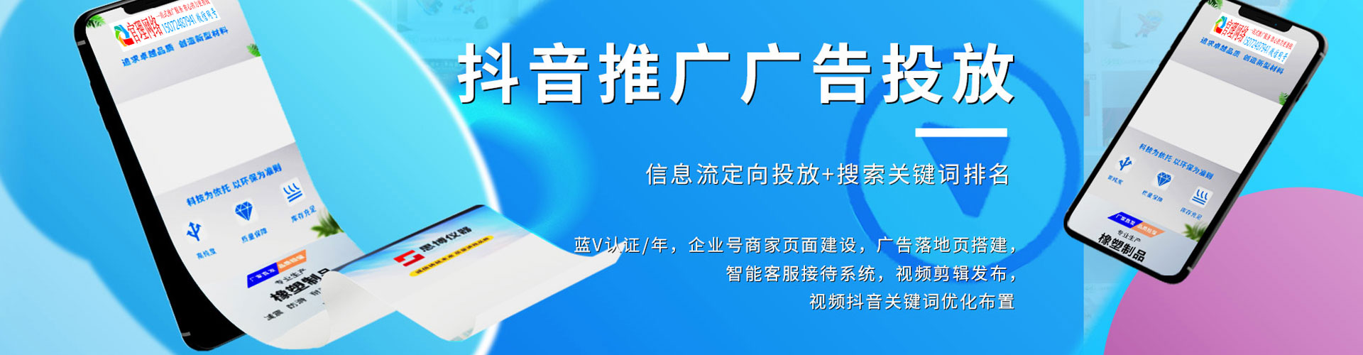 广安sem外包